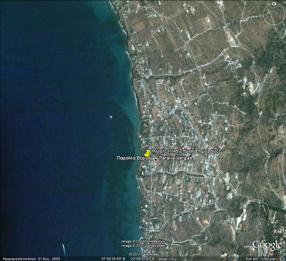 Messinian Blue Seaside Villa Kalamata Dış mekan fotoğraf